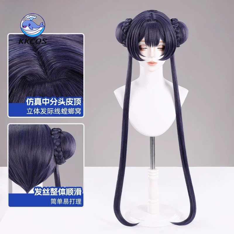Anime Cosplay Blue Hair - KKCos Kisaki Blue Archive Cosplay Wig