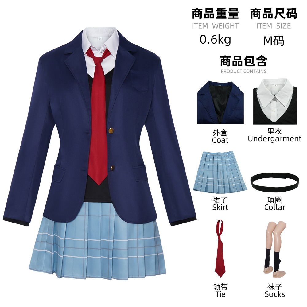 Kitagawa Marin Gojo Wakana Cos - Kitagawa Anime Cosplay 评论和价格