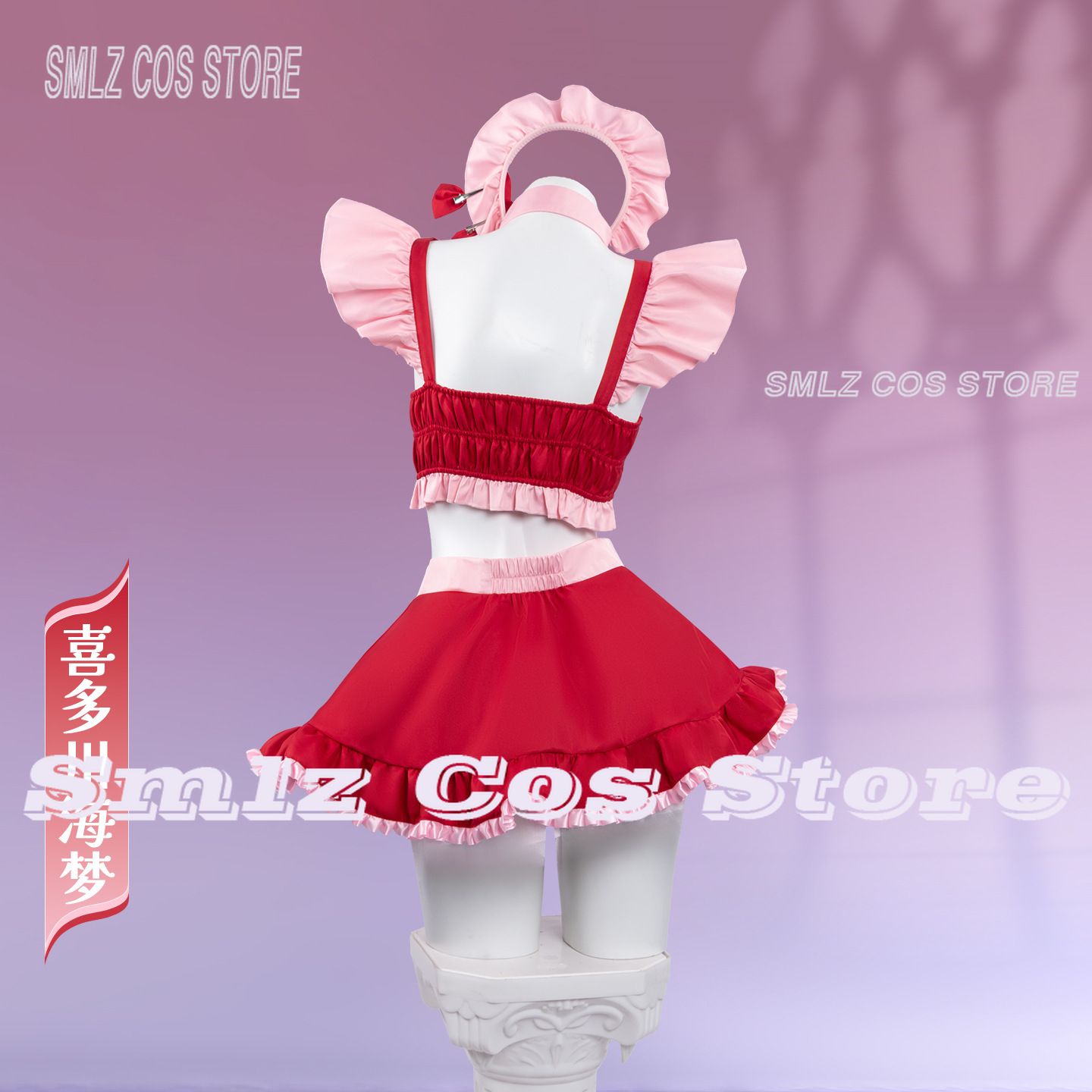 2026 Marin Kitagawa Cosplay Co - Kitagawa Anime Cosplay 评论和价格
