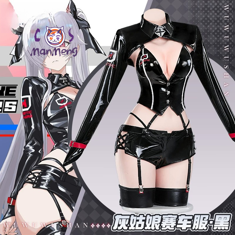 Cinderella Cosplay Anime Godde - Anime Cosplay Jumpsuit 评论和价格