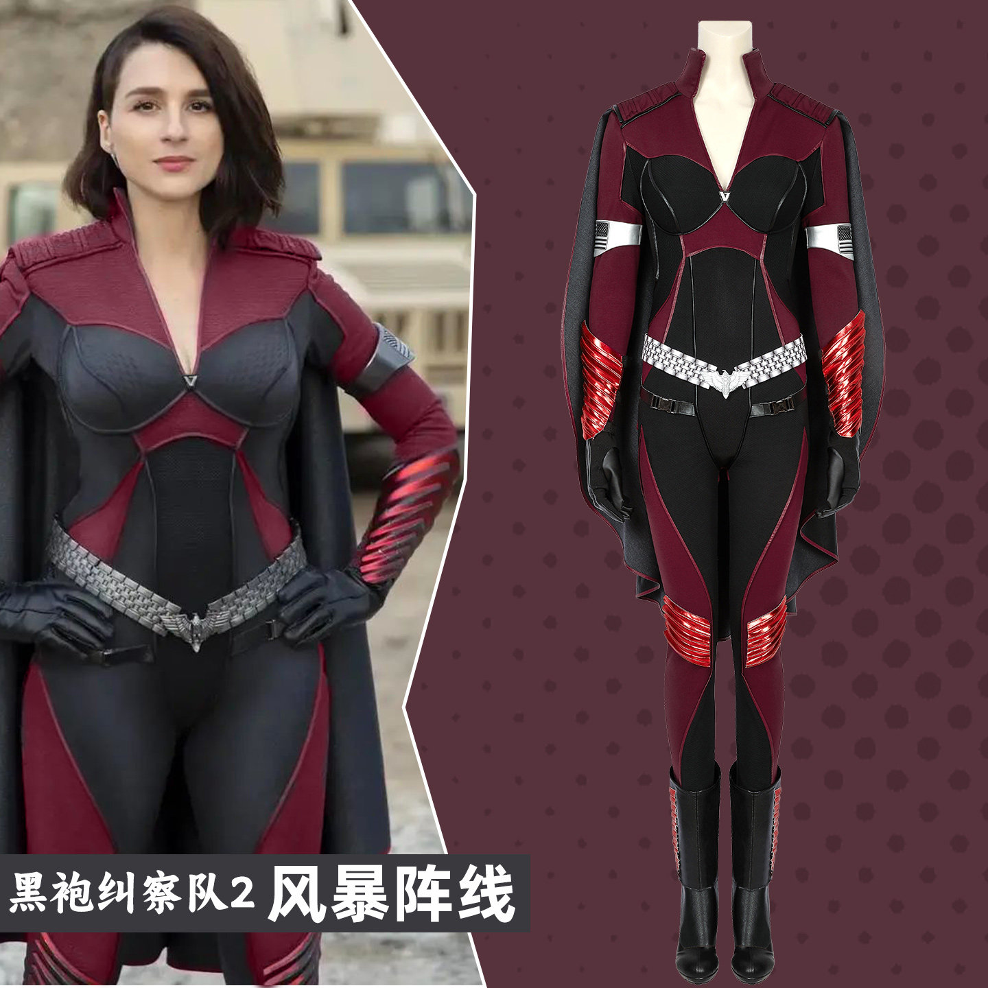 The Boys S2 Stormfront Cosplay - Anime Cosplay Jumpsuit 评论和价格