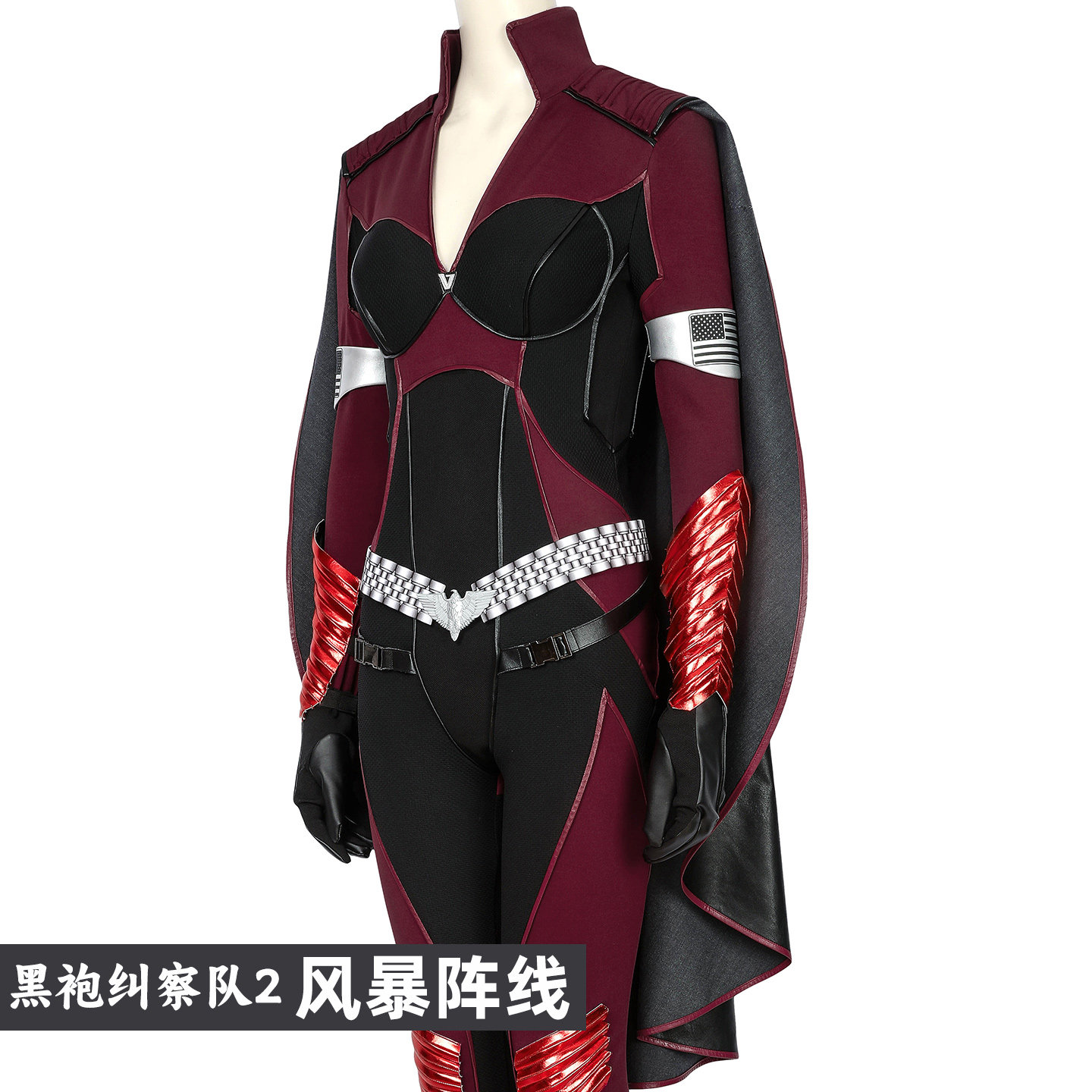 The Boys S2 Stormfront Cosplay - Anime Cosplay Jumpsuit 评论和价格