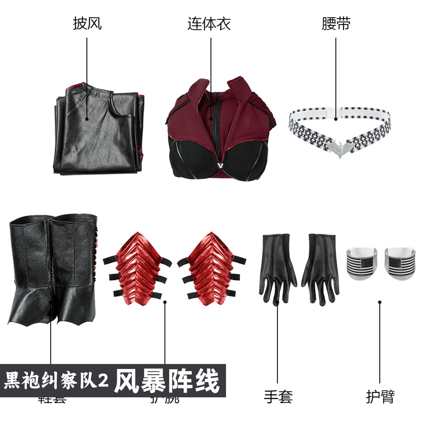 The Boys S2 Stormfront Cosplay - Anime Cosplay Jumpsuit 评论和价格