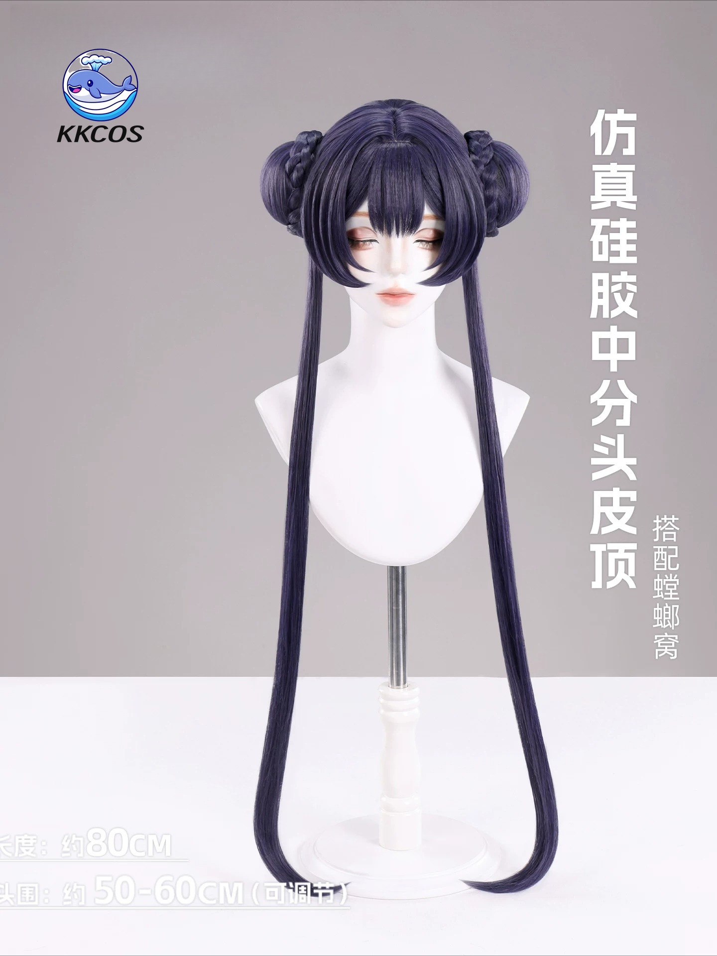 KKCos Kisaki Blue Archive Cosp - Anime Cosplay Blue Hair 评论和价格